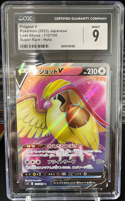 Pokemon JP 2022 Pidgeot V - Lost Abyss - SR - Holo - CGC 9
