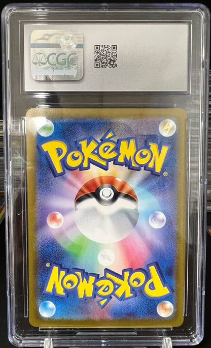 Pokemon JP 2022 Pidgeot V - Lost Abyss - SR - Holo - CGC 9