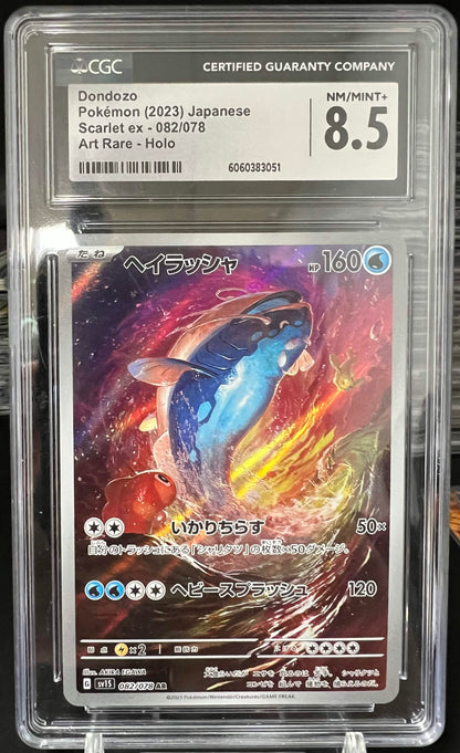 Pokemon JP 2023 Dondozo - Scarlet ex - Art Rare - Holo - CGC 8.5