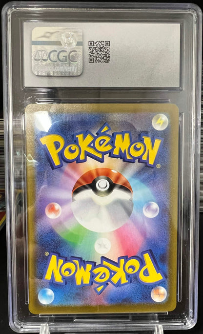 Pokemon JP 2023 Dondozo - Scarlet ex - Art Rare - Holo - CGC 8.5
