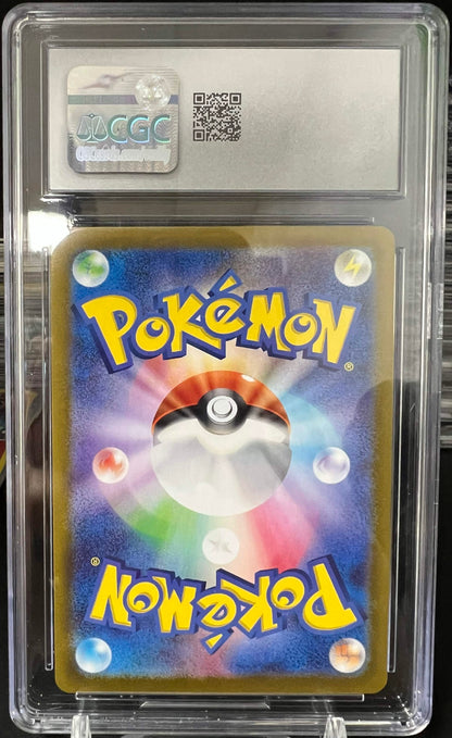 Pokemon JP 2024 Alolan Dugtrio - Super Electric Breaker - AR Holo - CGC 9