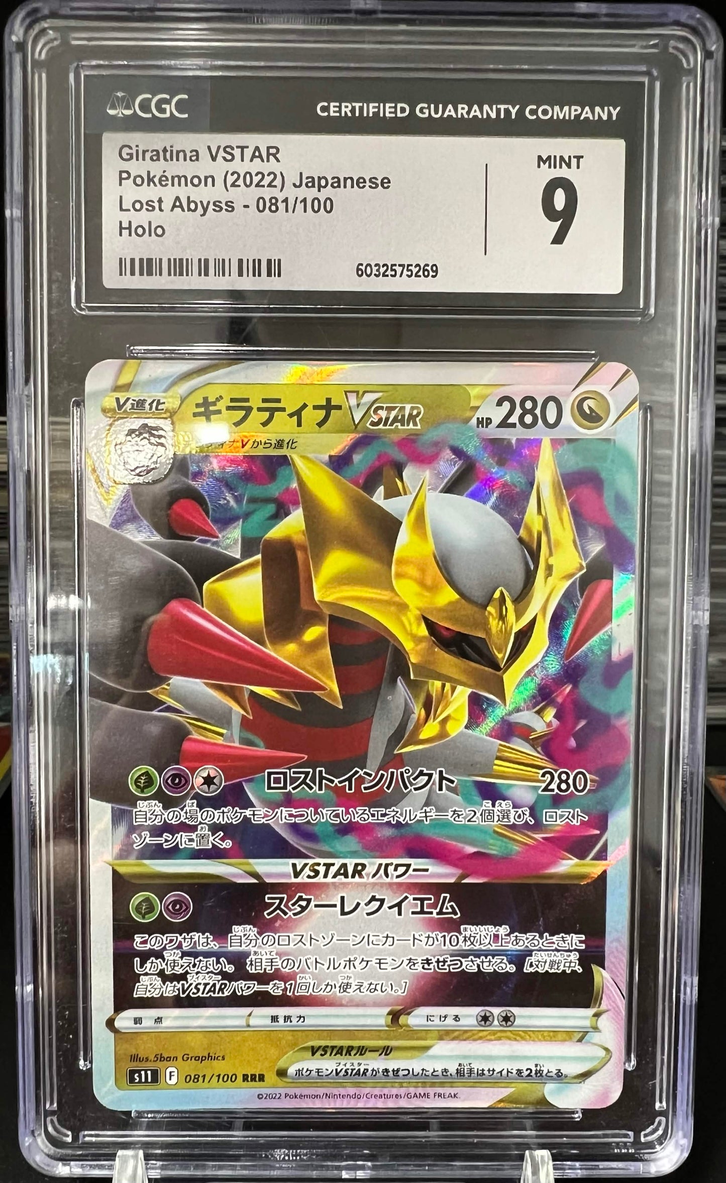 Pokemon JP 2022 Giratina VSTAR - Lost Abyss - Holo - CGC 9