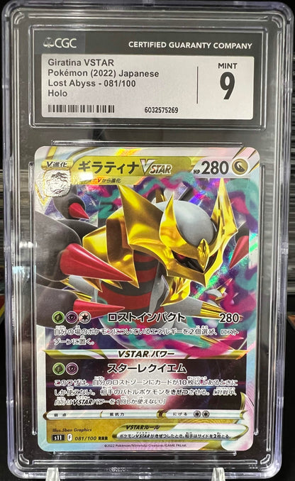 Pokemon JP 2022 Giratina VSTAR - Lost Abyss - Holo - CGC 9