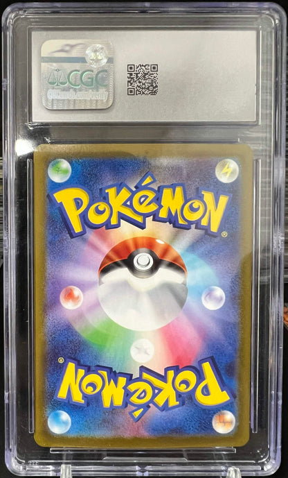 Pokemon JP 2022 Giratina VSTAR - Lost Abyss - Holo - CGC 9