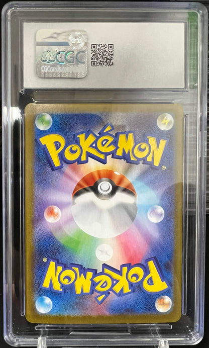 Pokemon JP 2025 Steelix - Mega Brave - Art Rare Holo - CGC 9.5