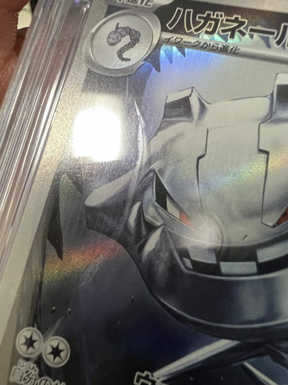 Pokemon JP 2025 Steelix - Mega Brave - Art Rare Holo - CGC 9.5
