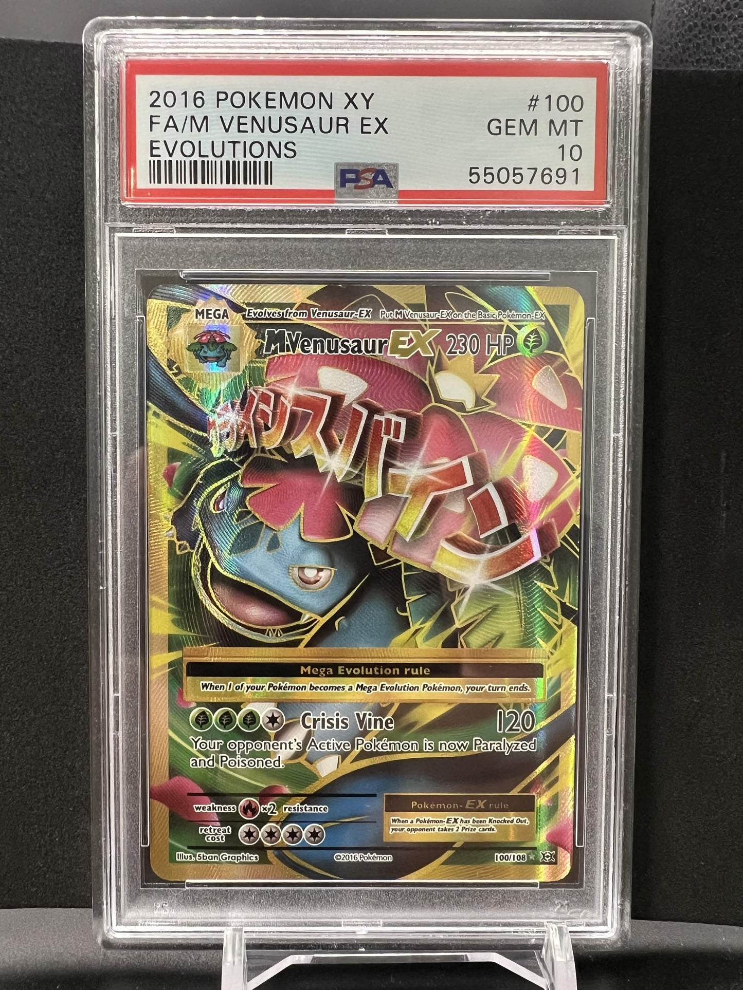 Pokemon 2016 M Venusaur EX - XY Evolutions 100/108 - Full Art - PSA 10