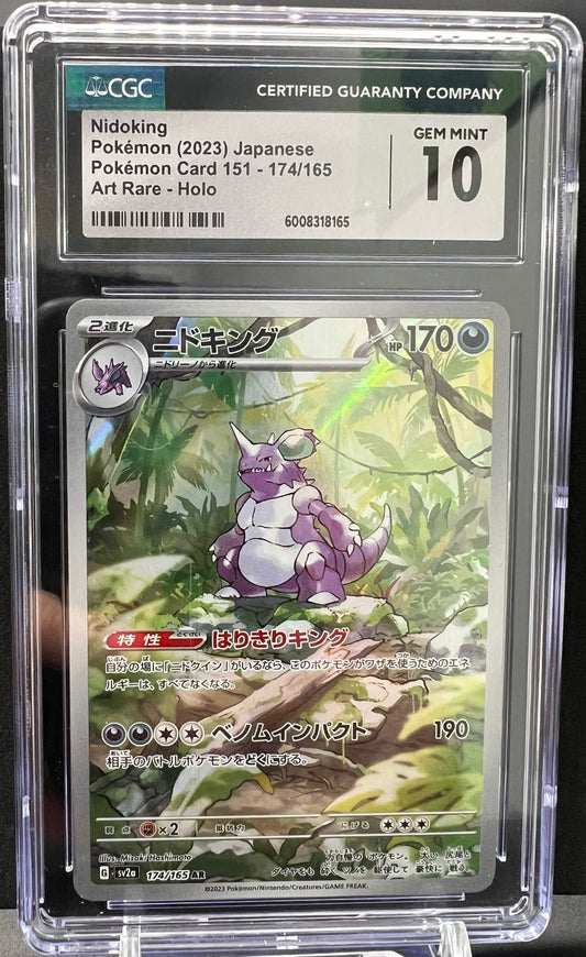 Pokemon JP 2023 Nidoking - 151 SV2a - 174/165 AR Holo - CGC 10