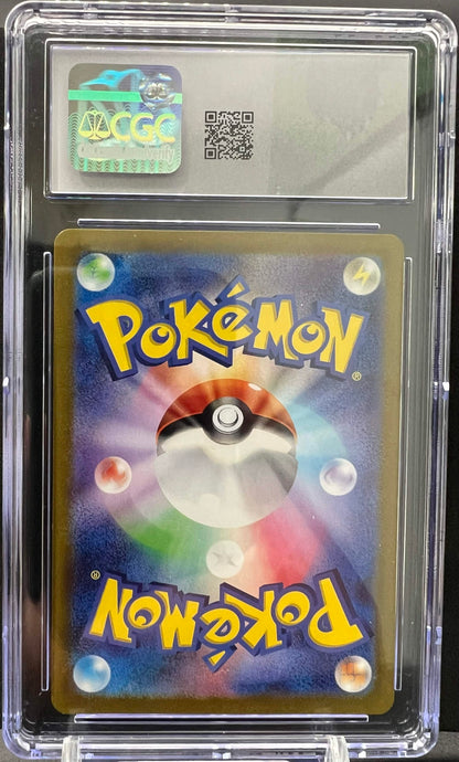 Pokemon JP 2023 Nidoking - 151 SV2a - 174/165 AR Holo - CGC 10