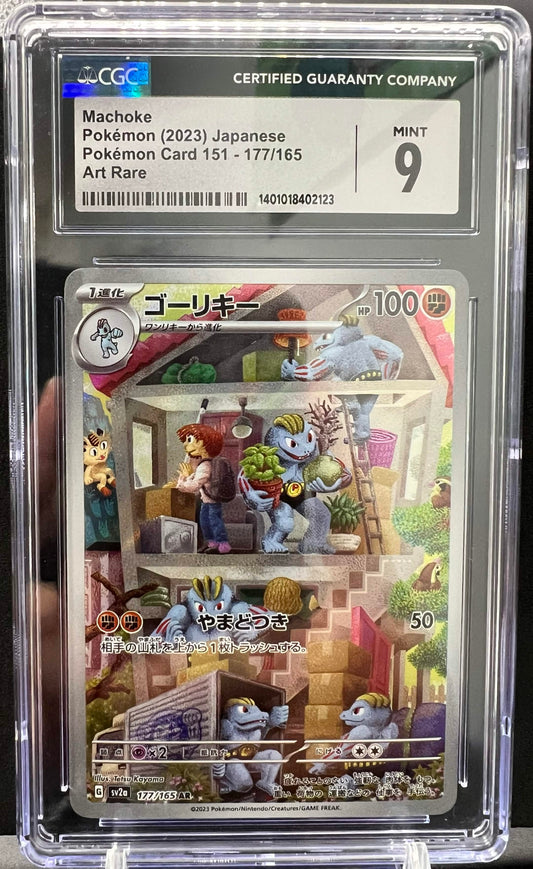 Pokemon JP 2023 Machoke - 151 SV2a - 177/165 AR - CGC 9