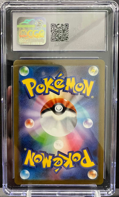 Pokemon JP 2023 Machoke - 151 SV2a - 177/165 AR - CGC 9