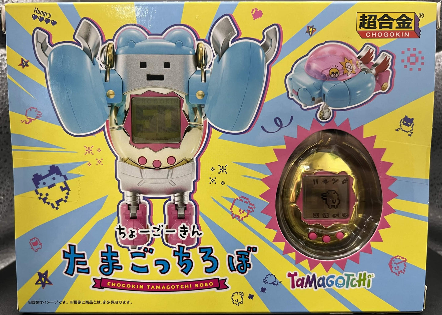 Chogokin: Tamagotchi Robot UFO 50th Anniversary (Bandai / Tamashii Nations) SEALED
