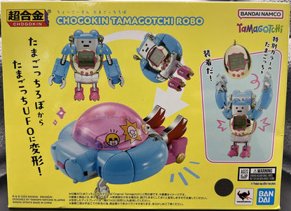 Chogokin: Tamagotchi Robot UFO 50th Anniversary (Bandai / Tamashii Nations) SEALED