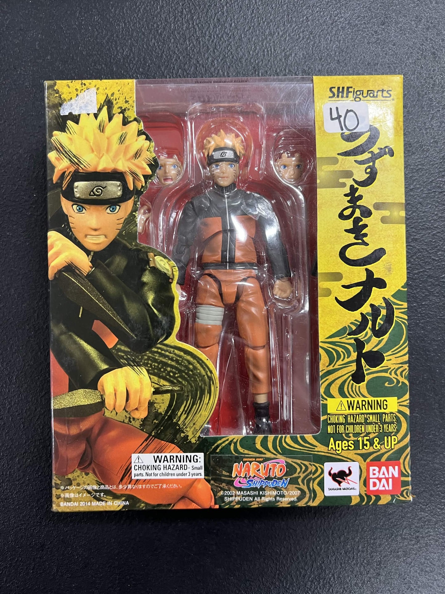 CIB Bandai S.H.Figuarts Naruto Shippuden Naruto Uzumaki Action Figure