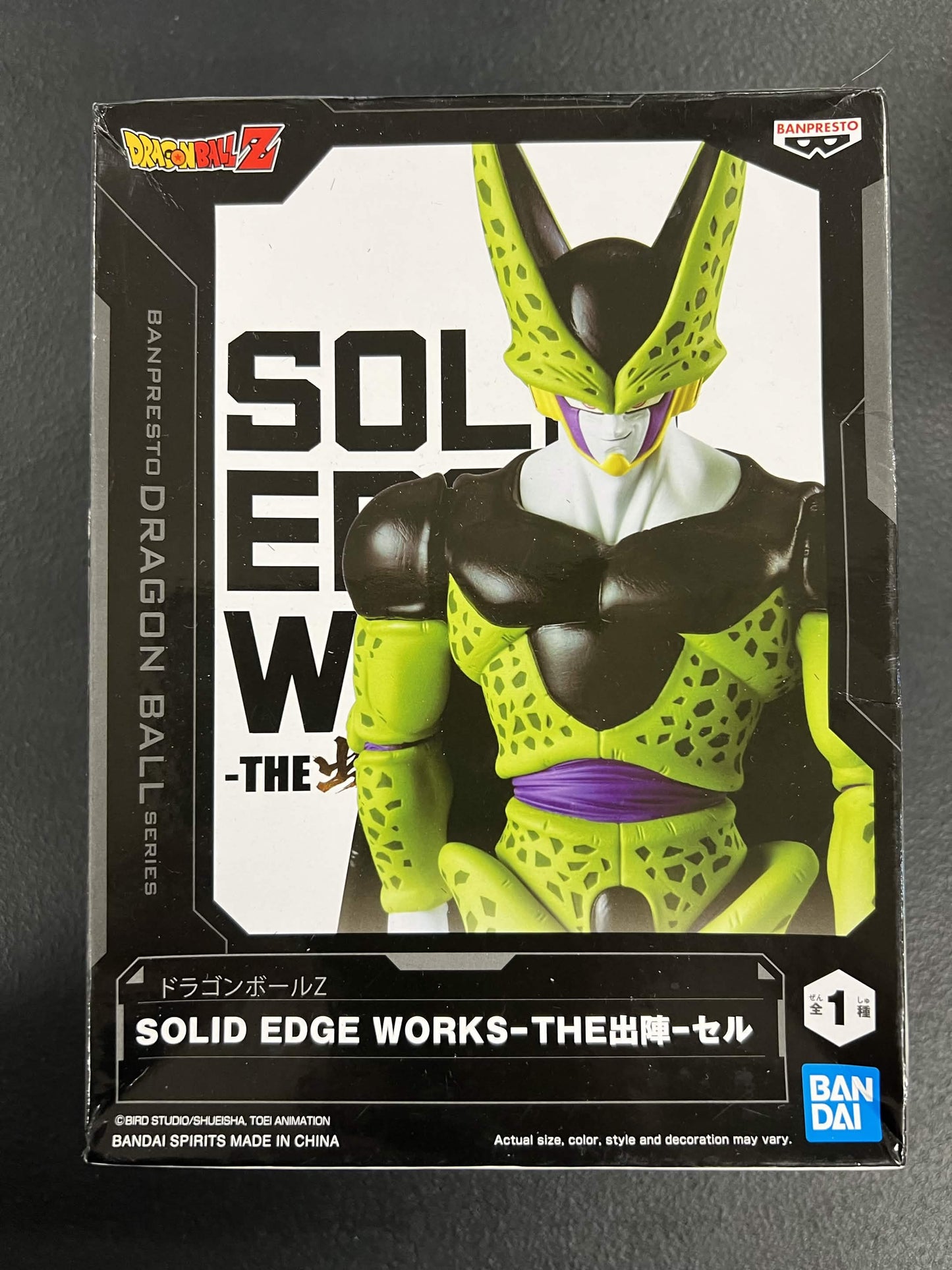 ROUGH SEALED BOX Bandai Dragon Ball Z Solid Edgeworks Go Into the Battle Cell