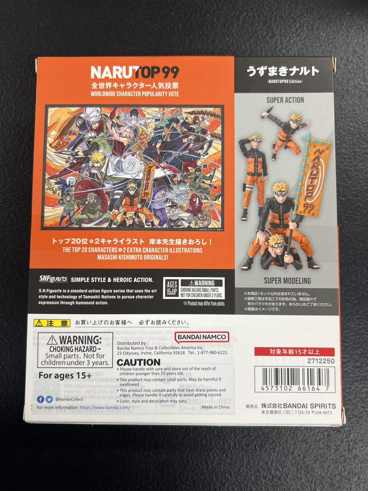 S.H.Figuarts Naruto Uzumaki NARUTOP99 Edition Action Figure Bandai Authentic NEW