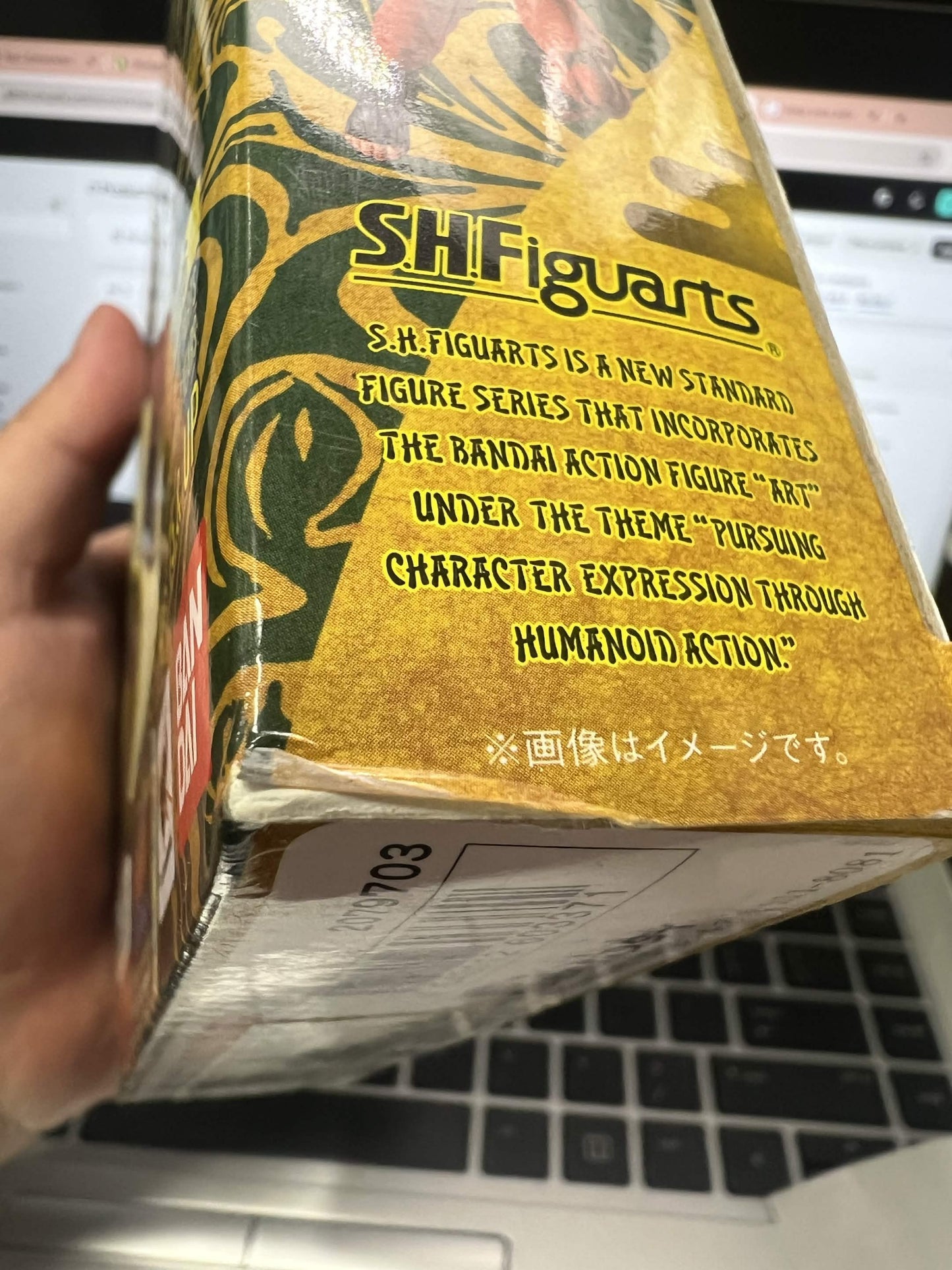 CIB Bandai S.H.Figuarts Naruto Shippuden Naruto Uzumaki Action Figure