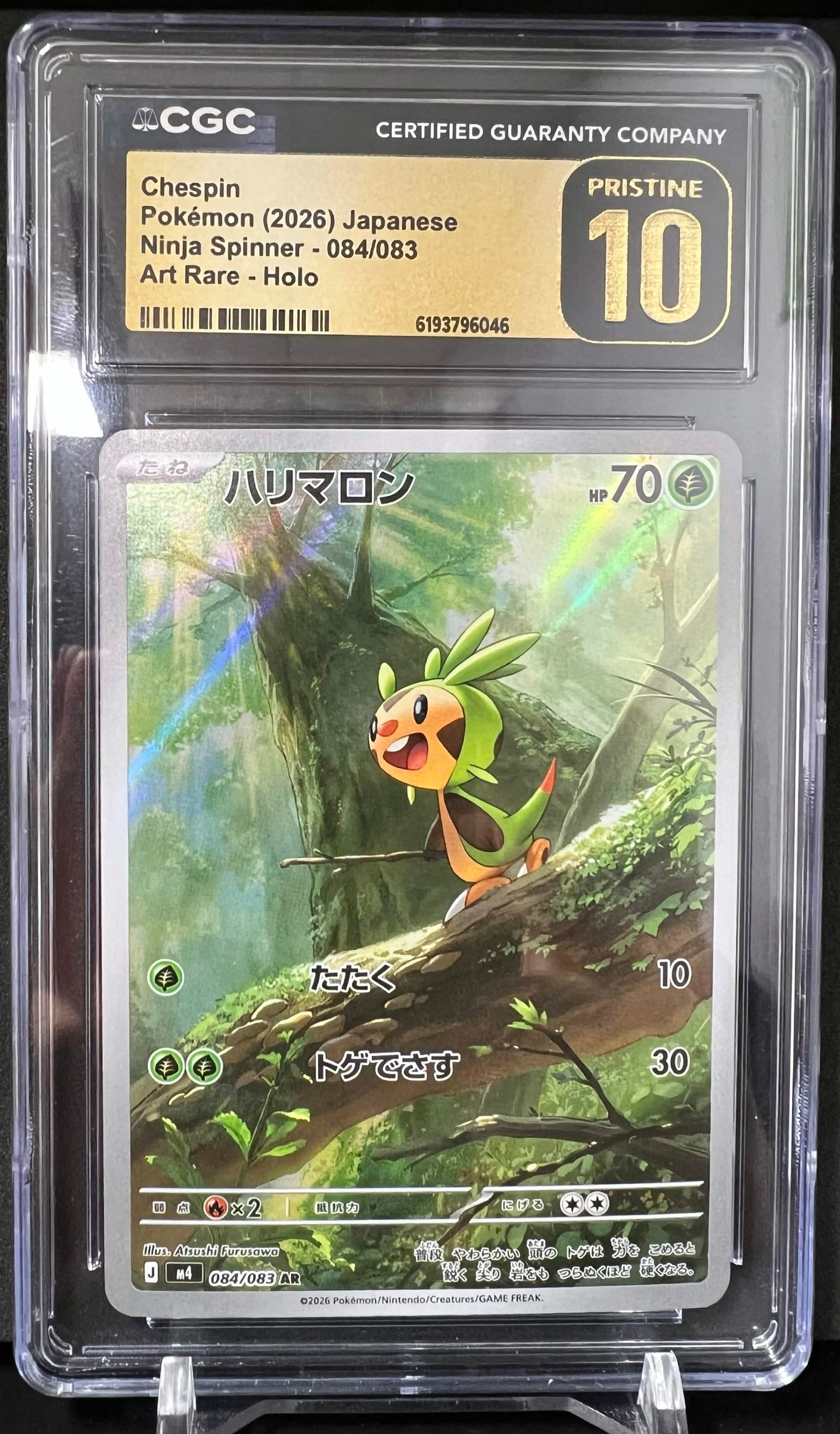Pokemon JP 2026 Chespin 084/083 AR - Ninja Spinner - CGC 10 PRISTINE