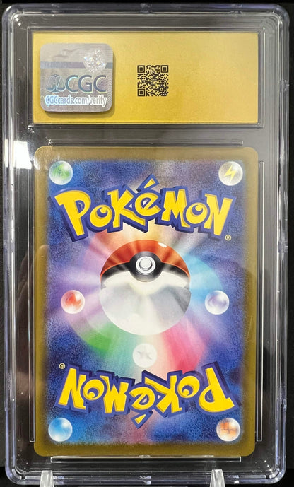 Pokemon JP 2026 Chespin 084/083 AR - Ninja Spinner - CGC 10 PRISTINE