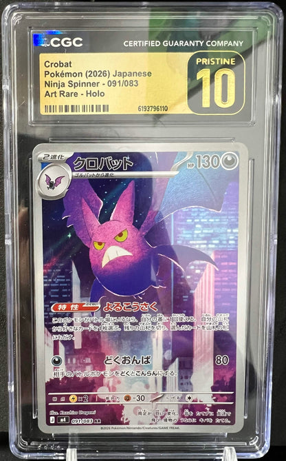 Pokemon JP 2026 Crobat 091/083 AR - Ninja Spinner - CGC 10 PRISTINE