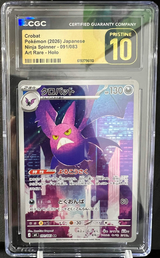 Pokemon JP 2026 Crobat 091/083 AR - Ninja Spinner - CGC 10 PRISTINE