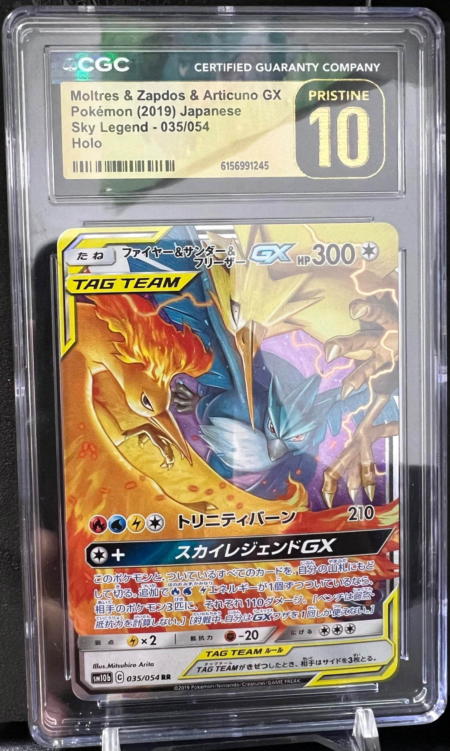 Pokemon JP 2019 Moltres&Zapdos&Articuno GX 035 - Sky Legend - CGC 10 PRISTINE
