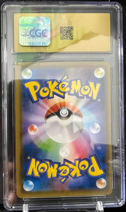 Pokemon JP 2019 Moltres&Zapdos&Articuno GX 035 - Sky Legend - CGC 10 PRISTINE