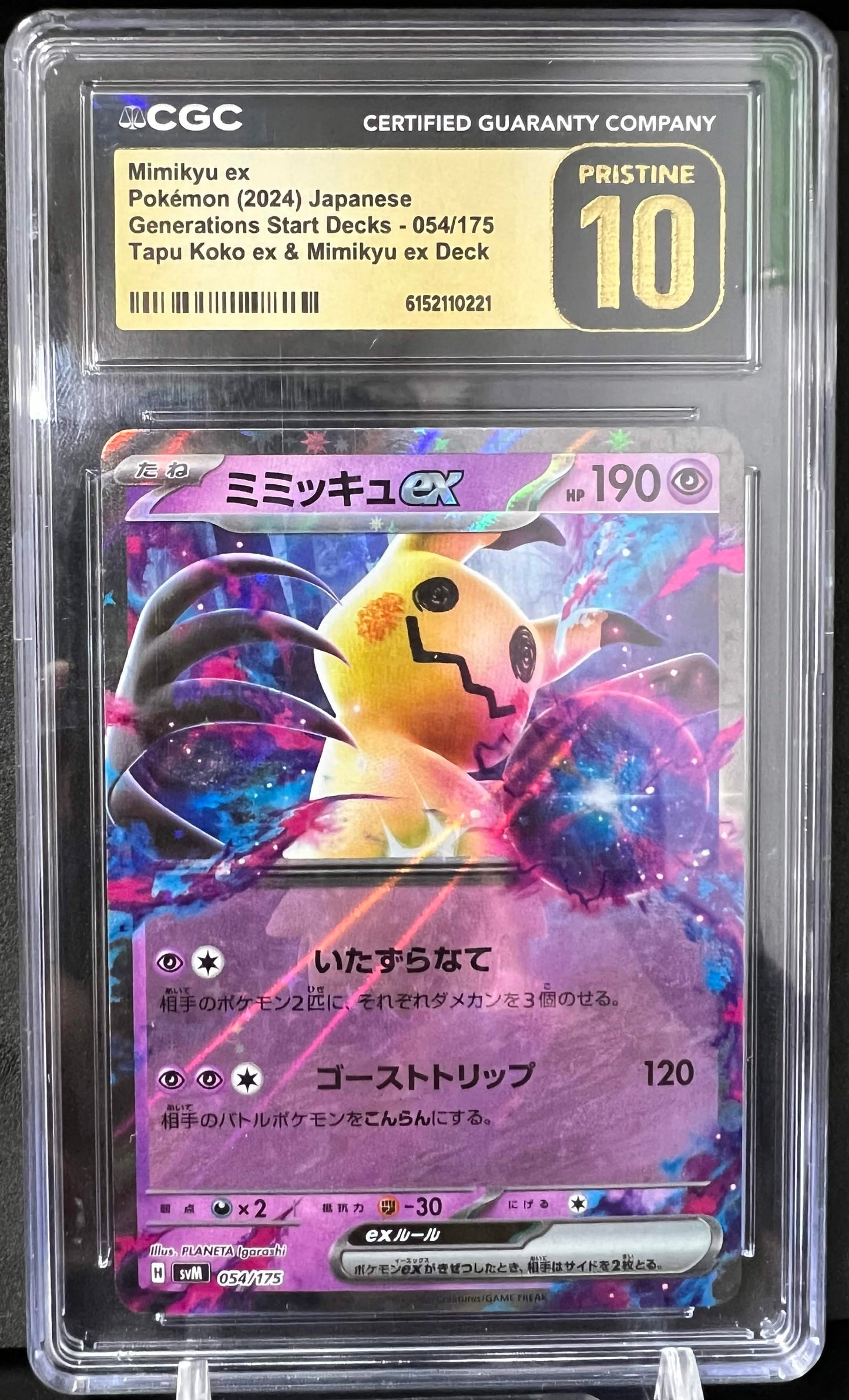 Pokemon JP 2024 Mimikyu ex 054/175 - Generations Starter Decks - CGC 10 PRISTINE