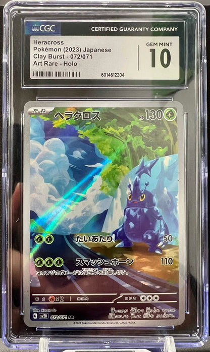 Pokemon JP 2023 Heracross 072/071 AR - Clay Burst - CGC 10