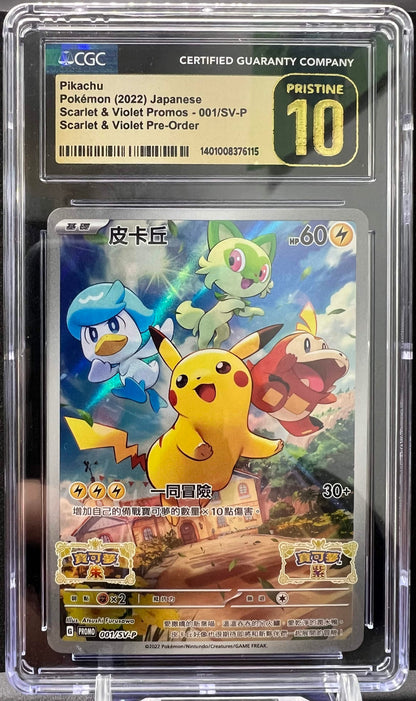 Pokemon CN 2022 Pikachu 001/SV-P - S&V Pre-Order Promo - CGC 10 PRISTINE