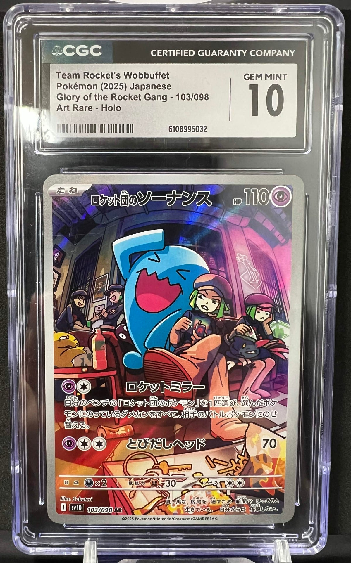 Pokemon JP 2025 Team Rocket's Wobbuffet 103/098 Glory of the Rocket Gang CGC 10