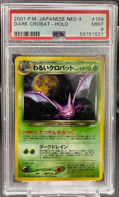 Pokemon JP 2001 Dark Crobat 169 Holo Darkness and to Light - PSA 9