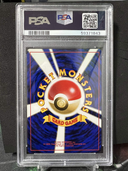 Pokemon JP 1997 Magmar 126 Fossil PSA 9