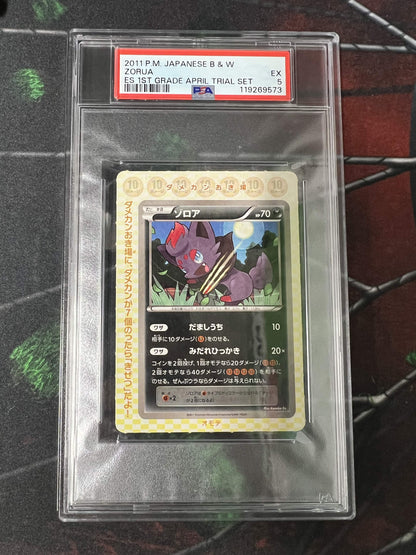 Pokemon JP 2011 Zorua ES 1st Grade April Trial Set B&W PSA 5