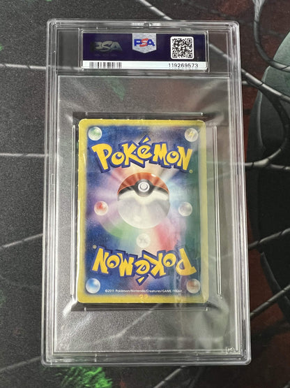 Pokemon JP 2011 Zorua ES 1st Grade April Trial Set B&W PSA 5