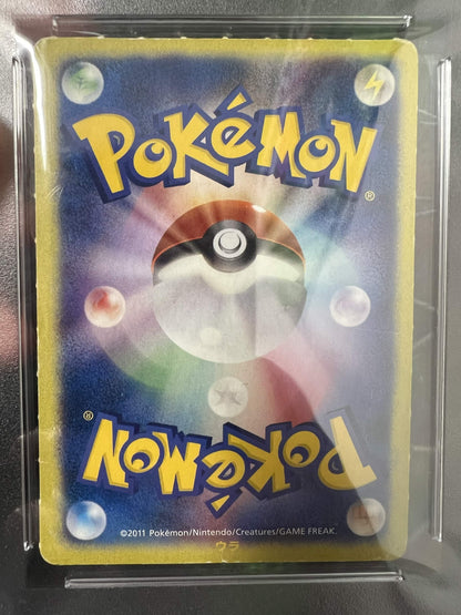 Pokemon JP 2011 Zorua ES 1st Grade April Trial Set B&W PSA 5