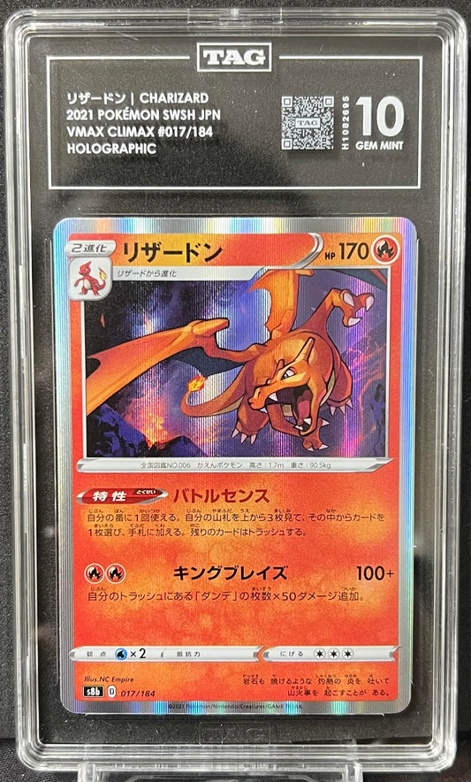 Pokemon JP 2021 Charizard 017/184 Holo VMAX Climax TAG 10
