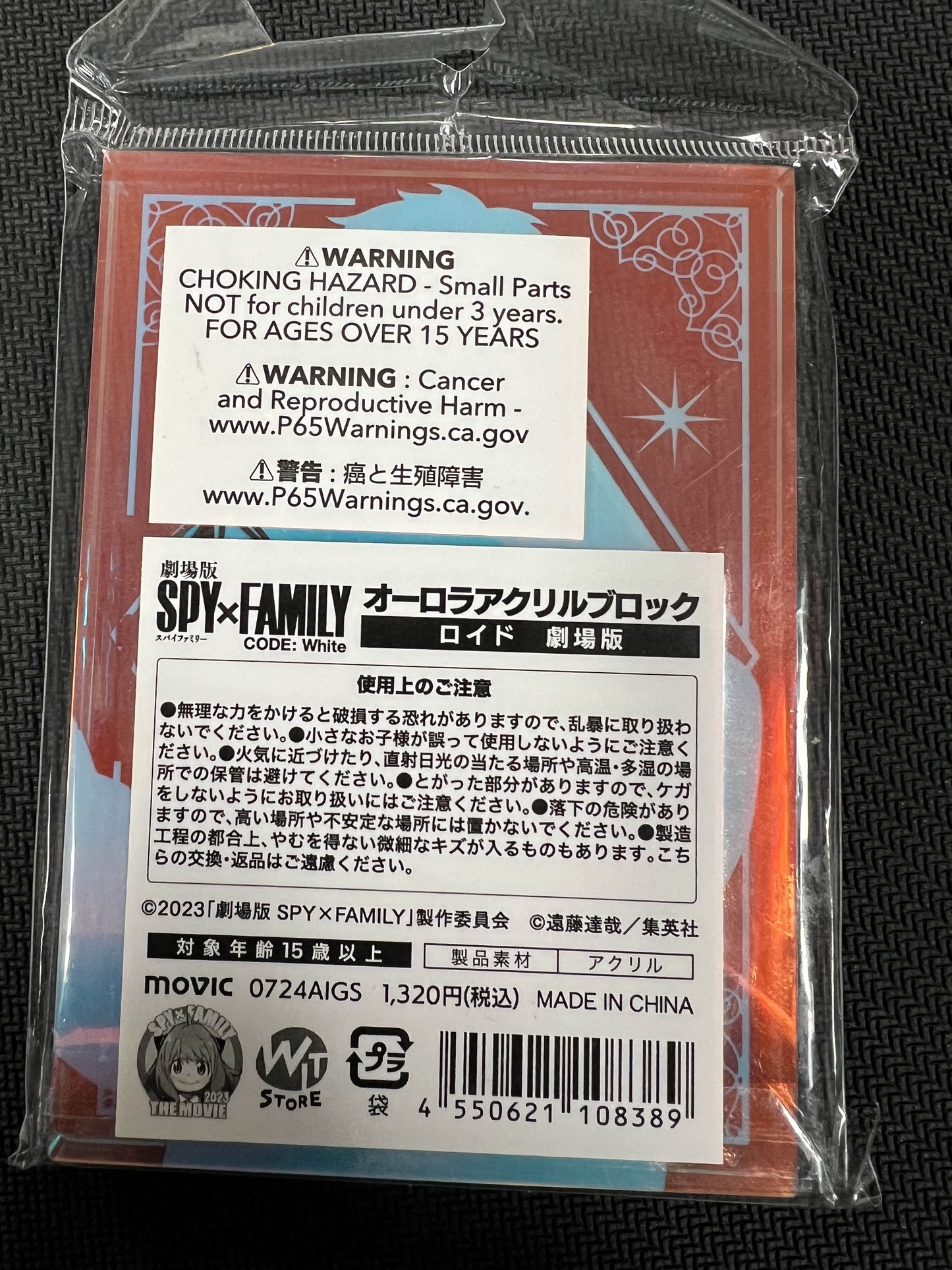 Loid Forger SPY X FAMILY Acrylic WIT STORE SEALED