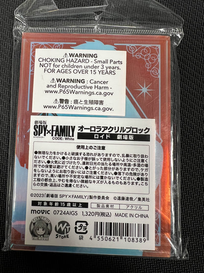 Loid Forger SPY X FAMILY Acrylic WIT STORE SEALED