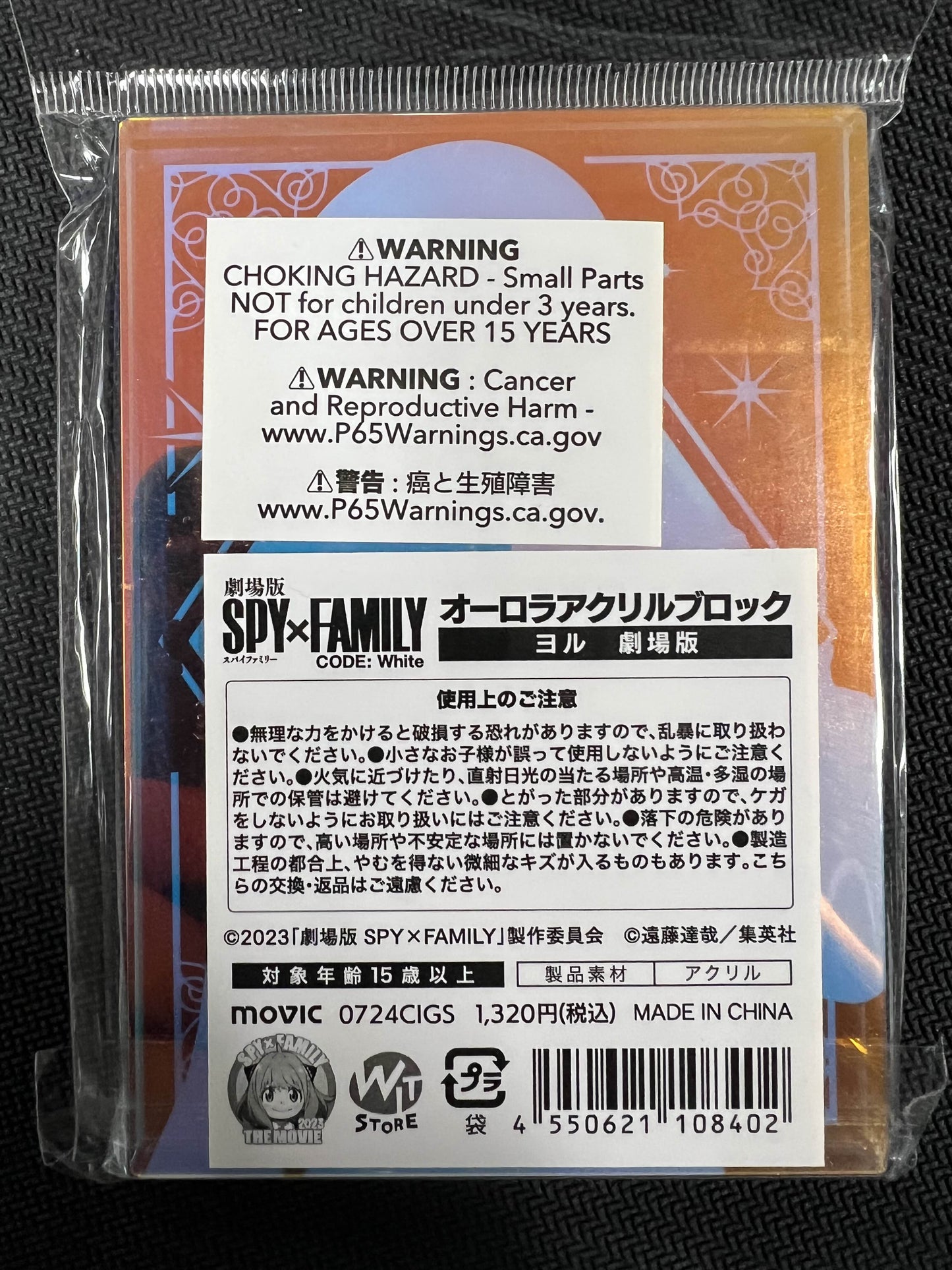 Yor Forger SPY X FAMILY Acrylic WIT STORE SEALED