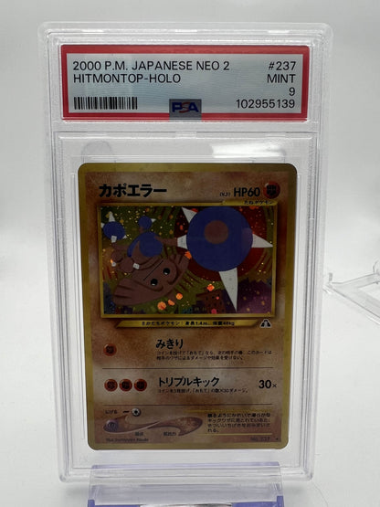 2000 P.M. JAPANESE NEO 2 HITMONTOP-HOLO PSA 9