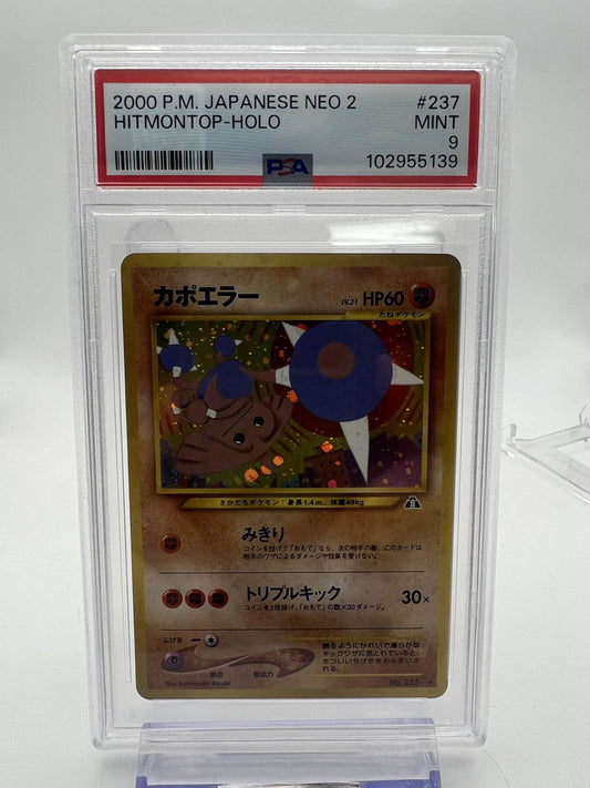 2000 P.M. JAPANESE NEO 2 HITMONTOP-HOLO PSA 9