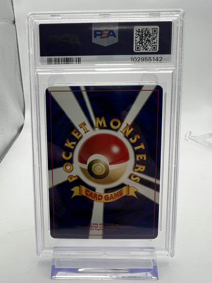 2000 P.M. Japanese Neo 2 Butterfree - Holo PSA 8
