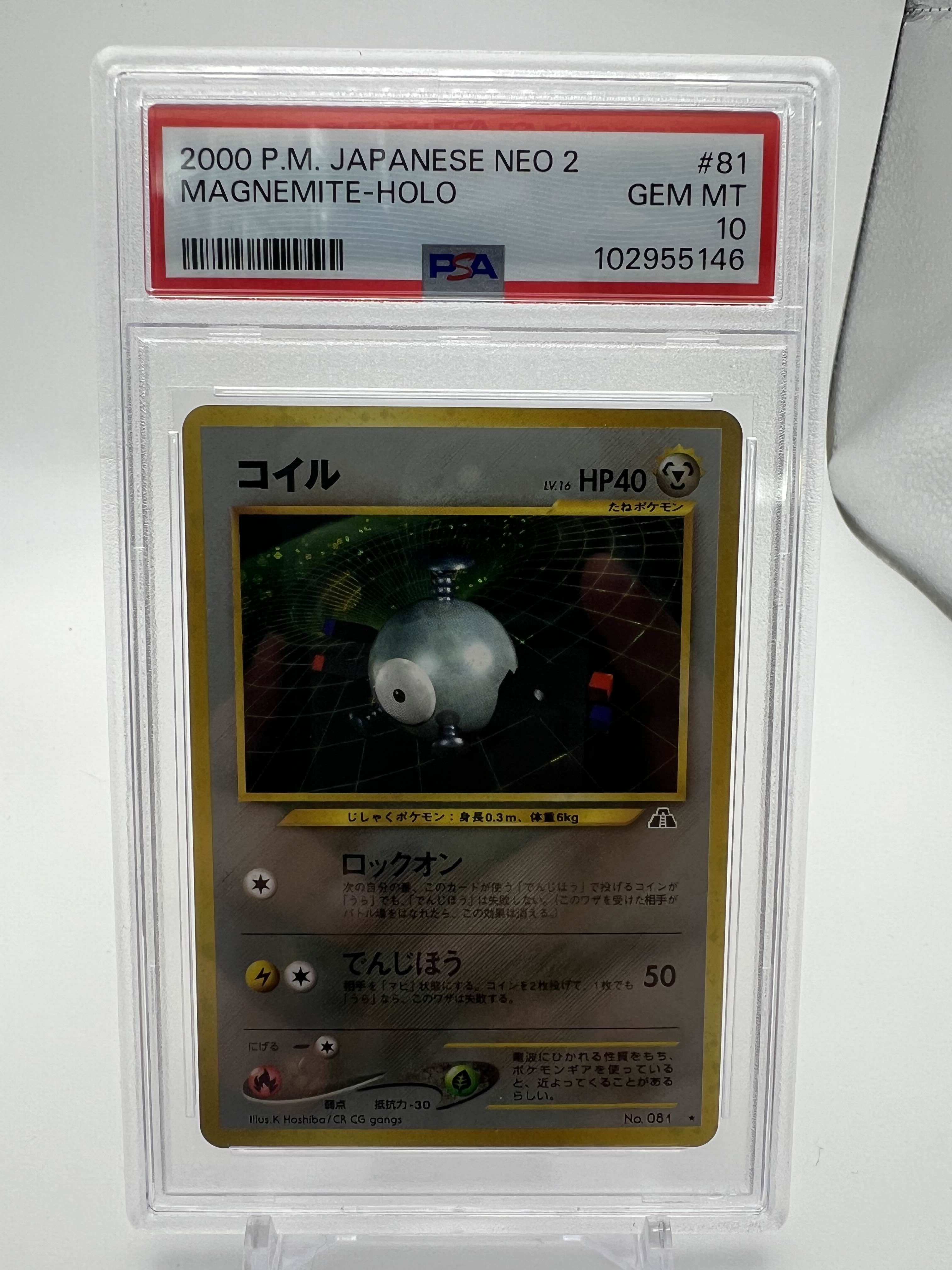 2000 P.M. Japanese Neo 2 Magnemite-Holo PSA 10 – Vintage Vaults