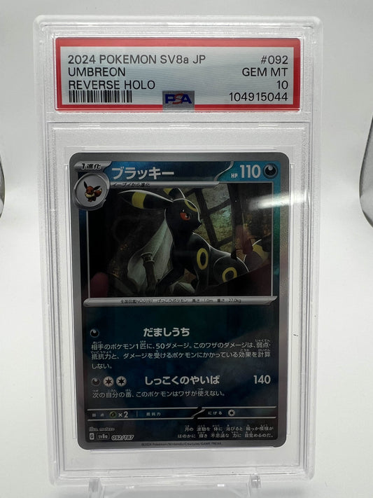 2024 Pokemon Sv8a JP Umbreon Reverse Holo PSA 10