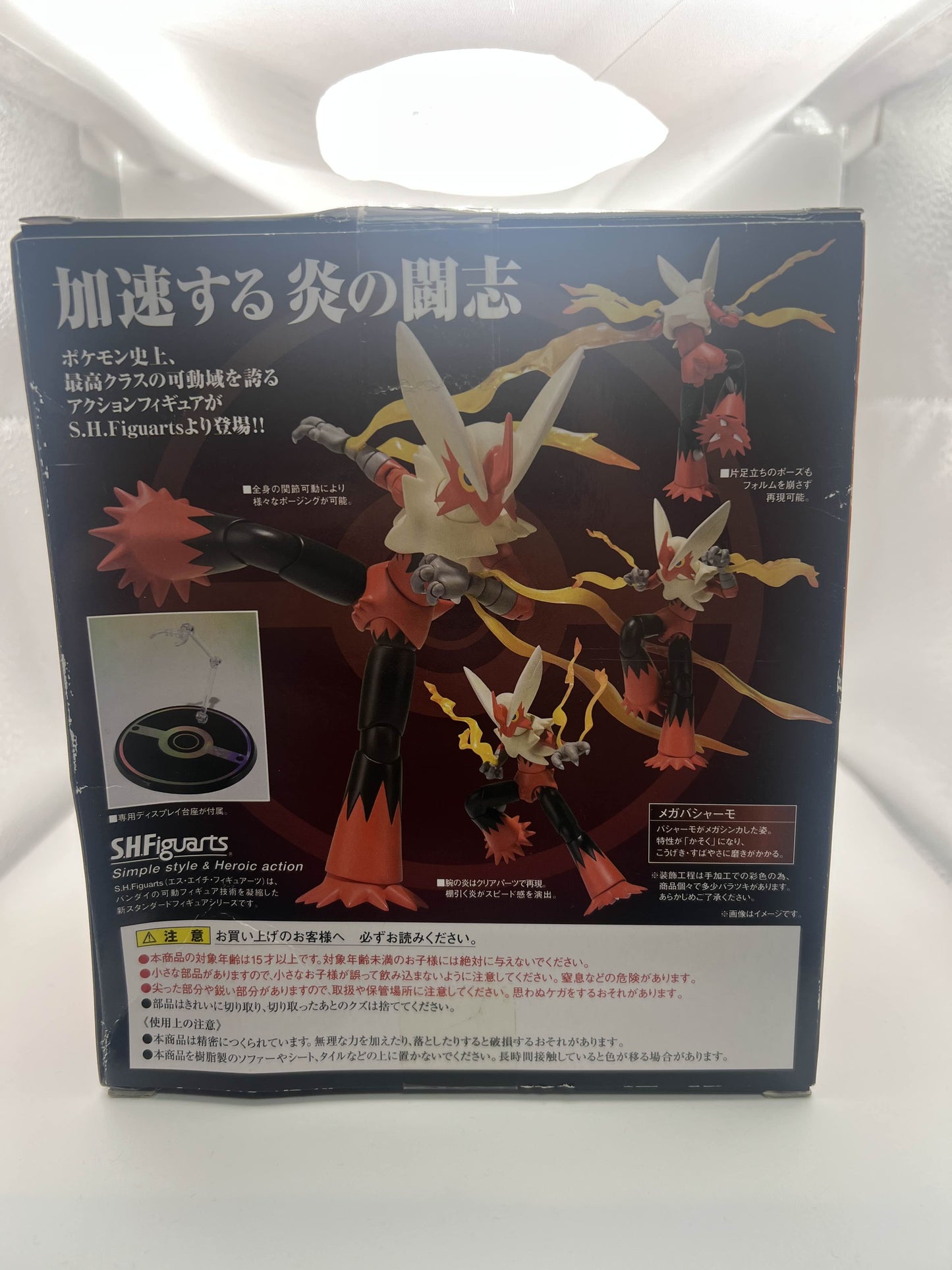 S.H. Figuarts D-Arts Mega Blaziken Action Figure Pokemon Bandai Japan import