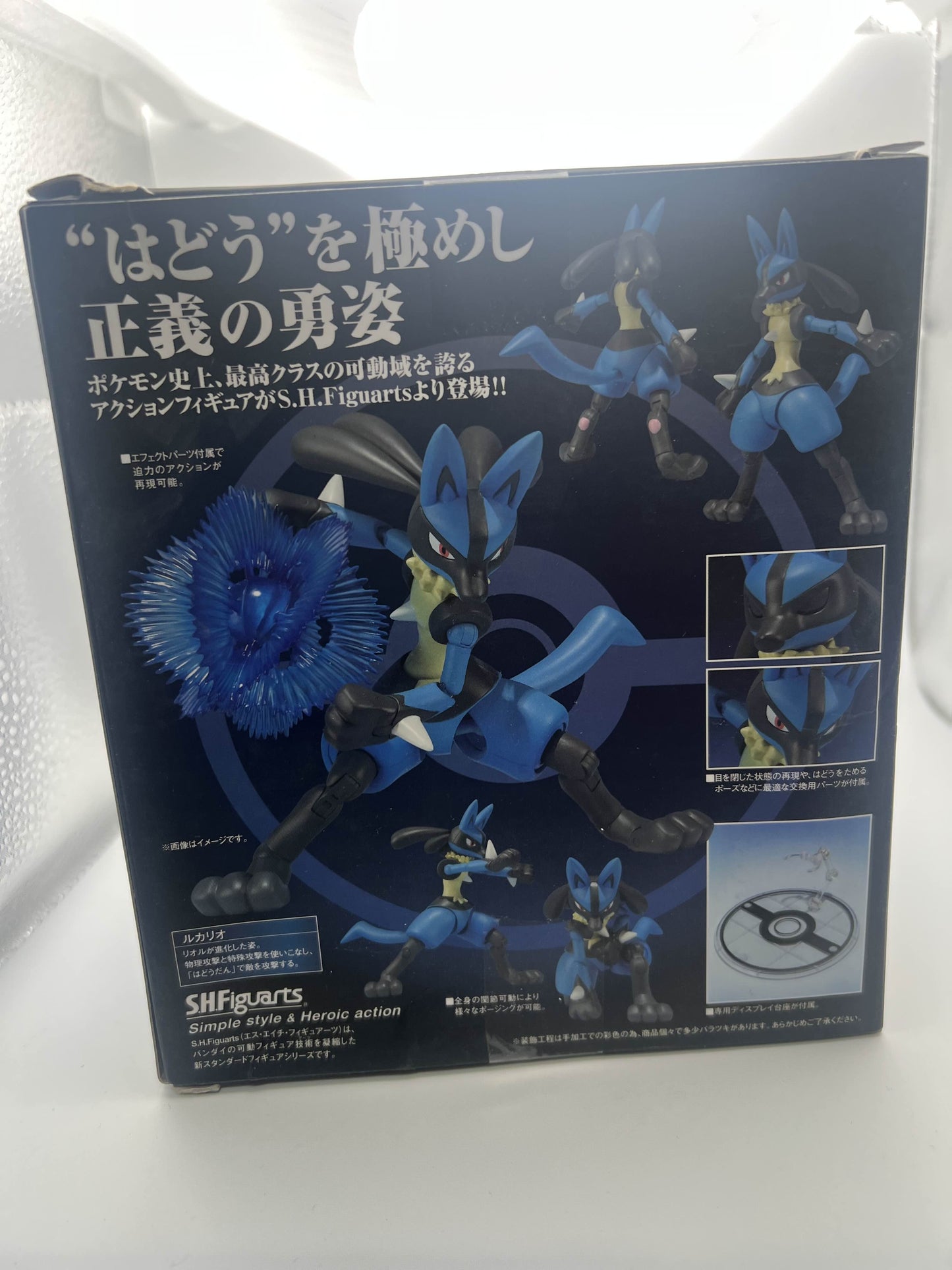 Bandai S.H. Figuarts Pokémon Lucario Action Figure - Authentic Japan Import NIB