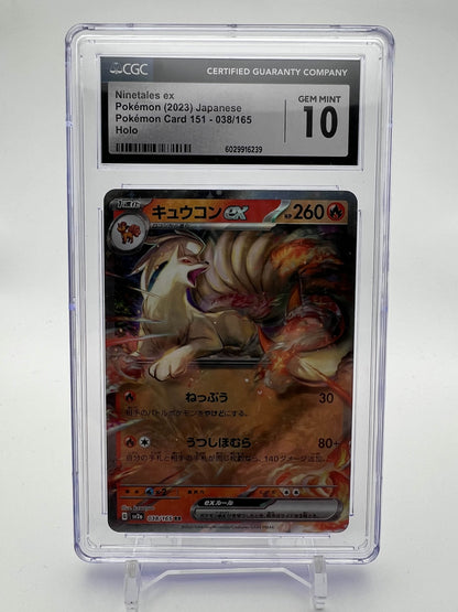 2023 Pokemon Japanese Ninetales ex 151 Holo CGC 10