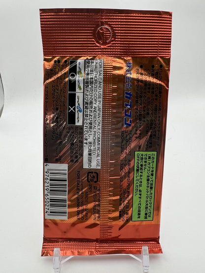 Rockman EXE 4 Mega Man e+ e-Reader Card Part 2 Sealed Pack Capcom Japan