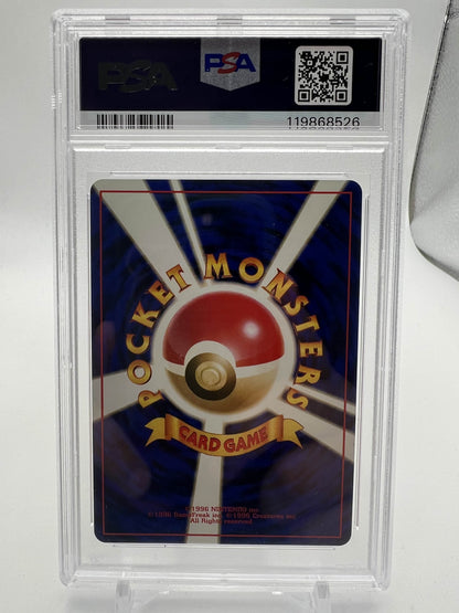 1997 P.M. JAPANESE ROCKET ROCKET'S SNEAK ATTACK - HOLO PSA 9